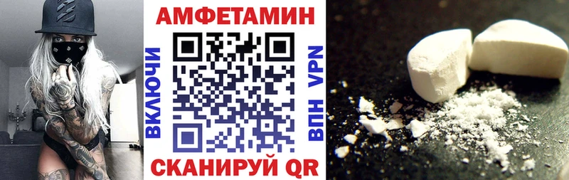 Amphetamine Premium Дюртюли