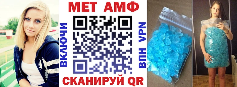 магазин продажи   Дюртюли  АМФЕТАМИН Premium 