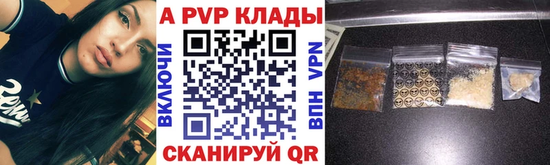 Alpha PVP Соль  купить   Дюртюли 