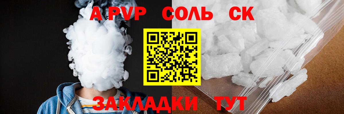 Дюртюли  А ПВП  APVP мука  где купить наркоту  Alpha-PVP VHQ  Вход с VPN 