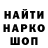 Кетамин VHQ Tomas Leland
