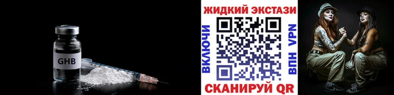 БУТИРАТ BDO 33%  Дюртюли 