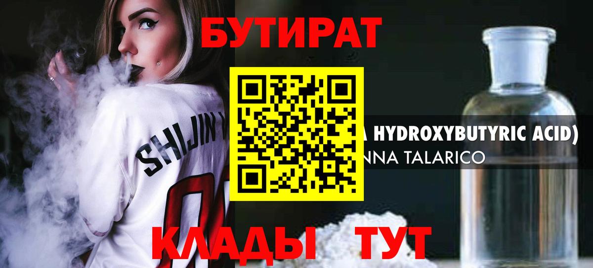 МАРИХУАНА Дюртюли