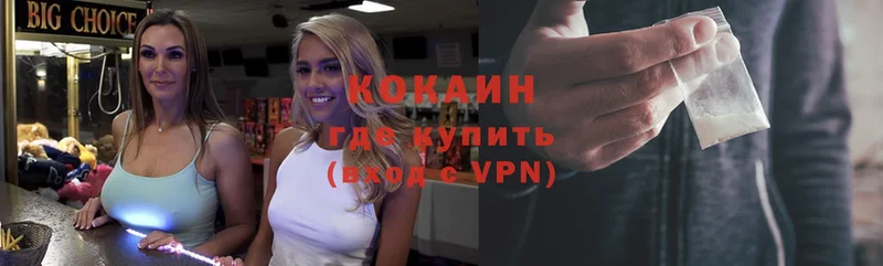 купить наркотики цена  Дюртюли  COCAIN 98% 