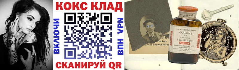 Кокаин 99%  Дюртюли 