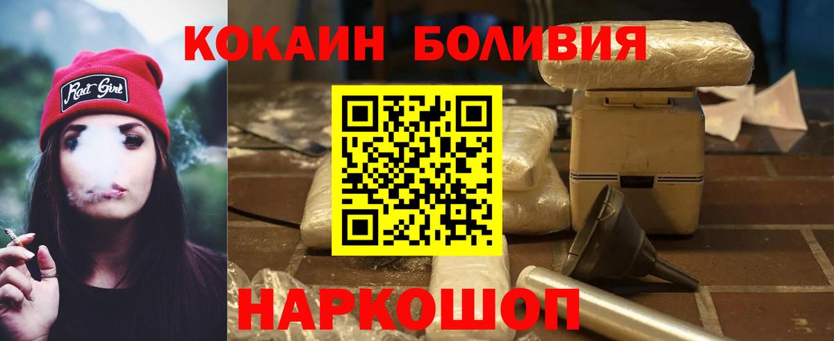 КОКАИН Эквадор Дюртюли