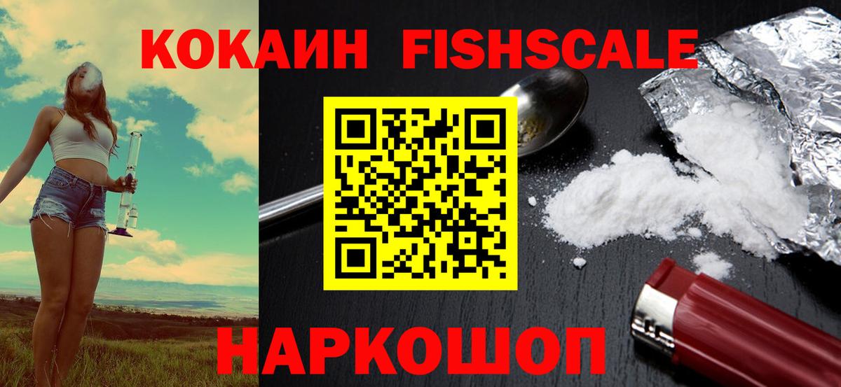 Cocaine  Вход с VPN  Круглые  Канабис  Мефедрон  Дюртюли  Плюхи  Мефедрон 