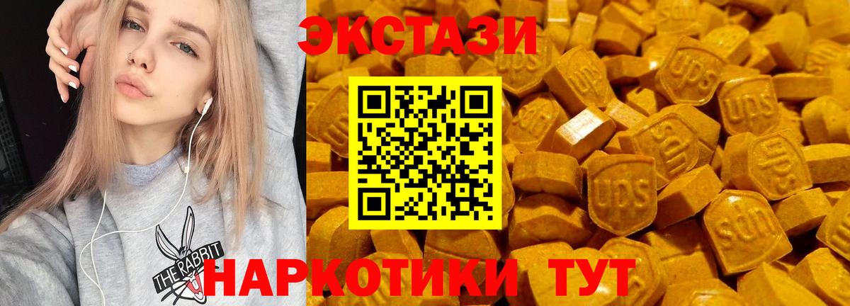 ЭКСТАЗИ 99% Дюртюли