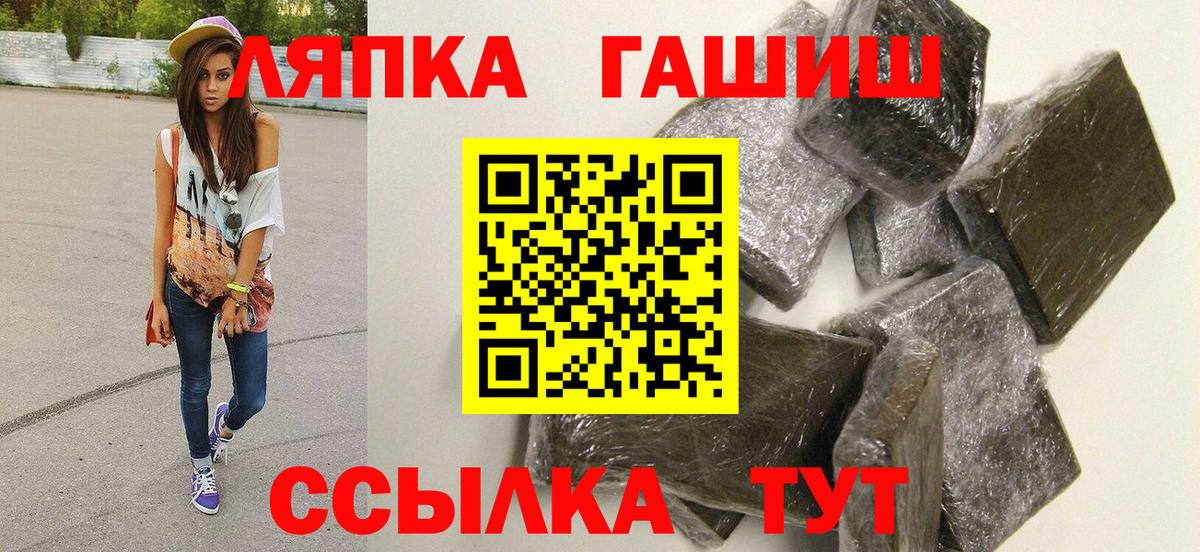 Гашиш гашик Дюртюли