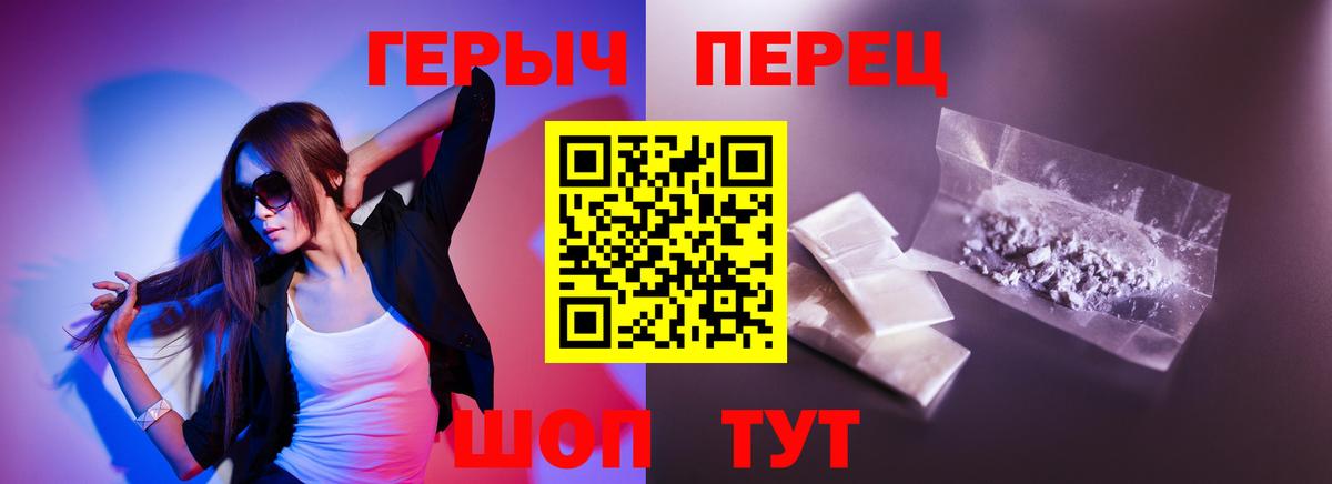 ГЕРОИН Афган  Вход с VPN  ГЕРОИН  Дюртюли 