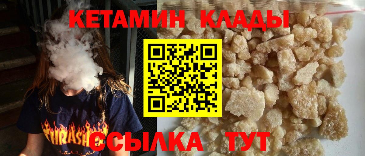 КЕТАМИН ketamine Дюртюли