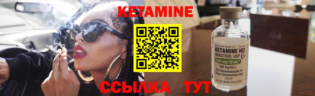 Кетамин VHQ  Вход с VPN  Дюртюли  КЕТАМИН ketamine 