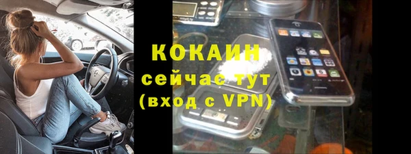 мефедрон Магас