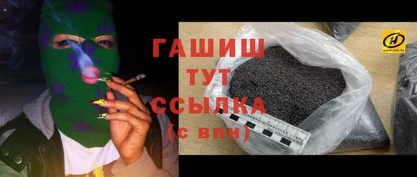 бутират Верхний Тагил