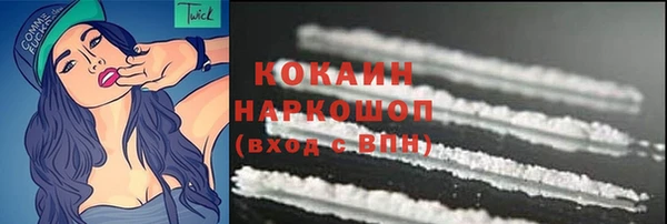 первитин Медногорск