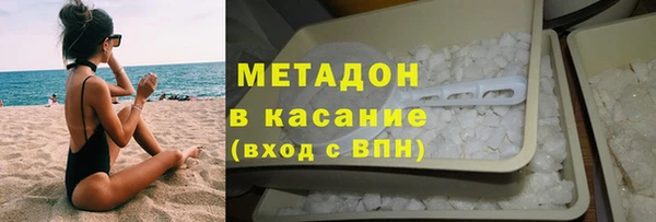 первитин Медногорск