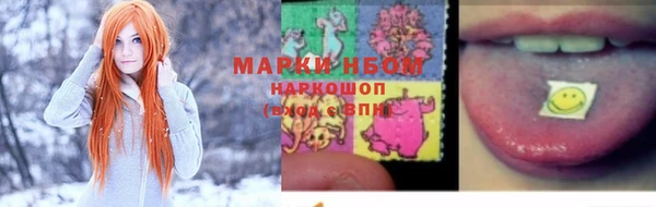 кокаин Мегион