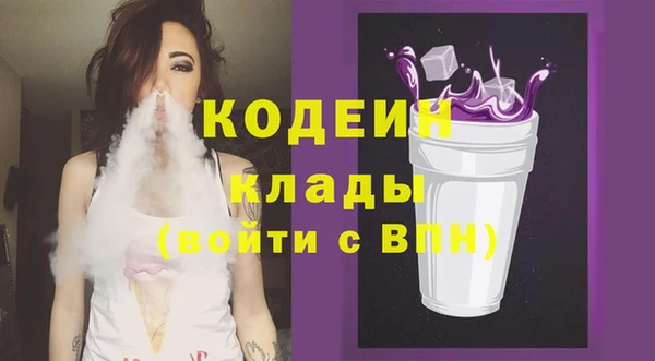 кокаин Медвежьегорск