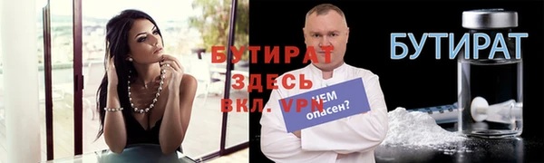 кокаин Мегион