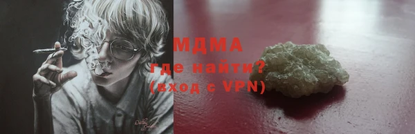 первитин Медногорск