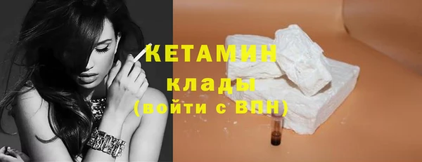кокаин Мегион
