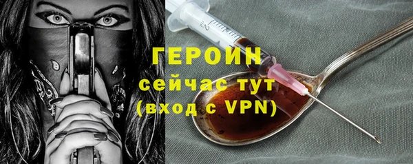 первитин Медногорск