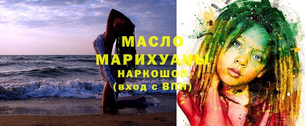 первитин Медногорск