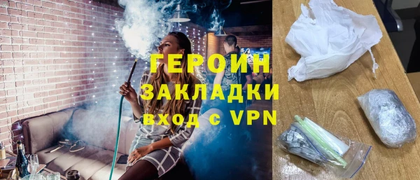 первитин Медногорск