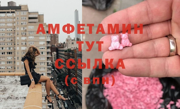 первитин Медногорск