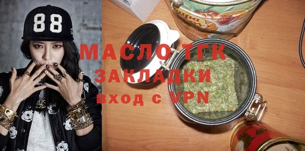 кокаин Мегион