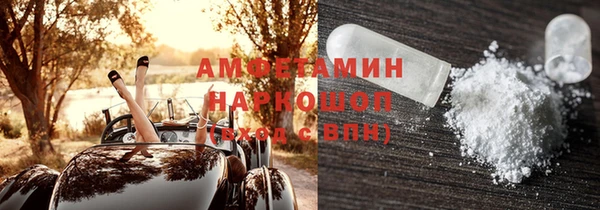 бутират Верхний Тагил