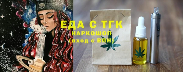 первитин Медногорск
