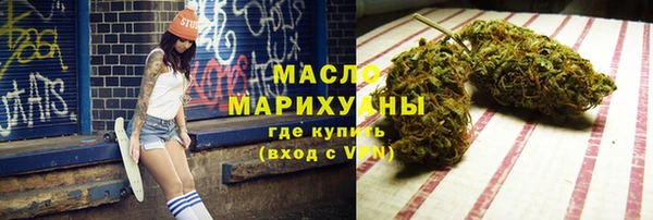 первитин Медногорск