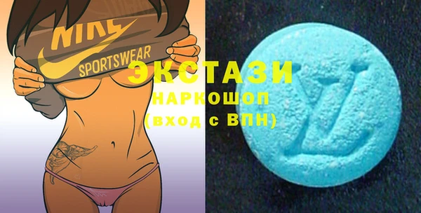 стафф Алапаевск
