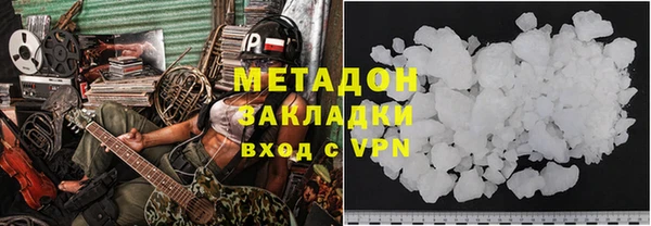кокаин Мегион