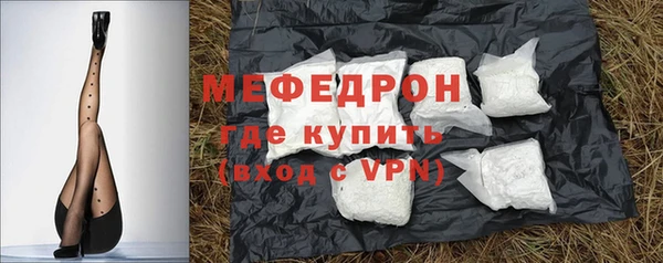 первитин Медногорск