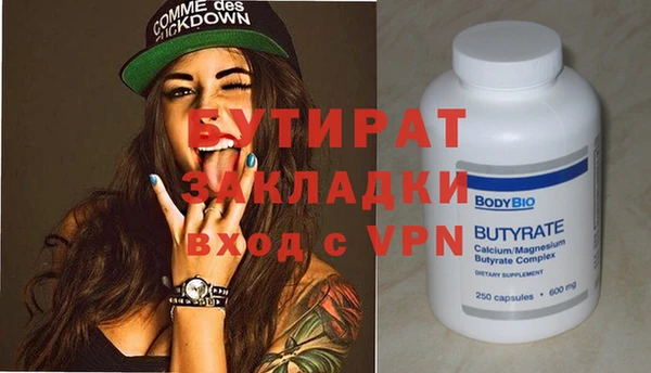 мефедрон Магас
