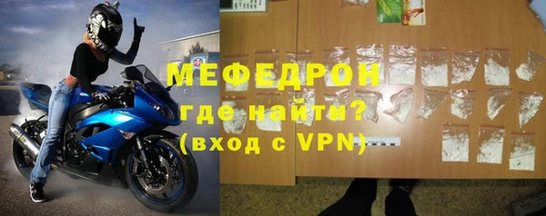 кокаин Мегион