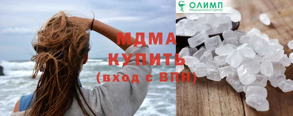 кокаин Медвежьегорск