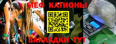 мефедрон мука Кандалакша