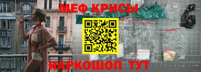 мескалин Канаш