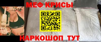 мет Балаково