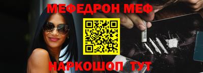 мескалин Канаш