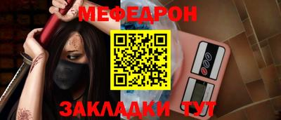 мет Балаково