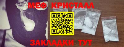 мет Балаково