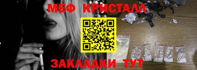 мефедрон мука Кандалакша