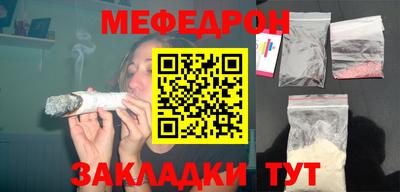 мефедрон мука Кандалакша