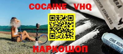 индика Камышлов
