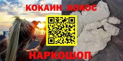 мефедрон мука Кандалакша