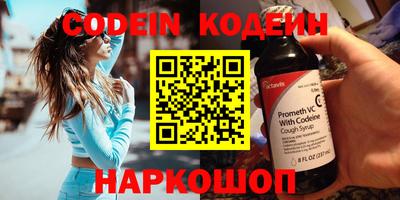 мефедрон мука Кандалакша